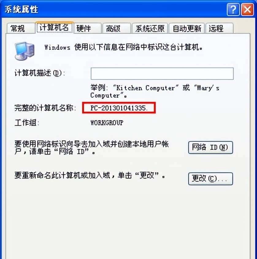 「Qt入门第35篇」 网络（五）获取本机网络信息