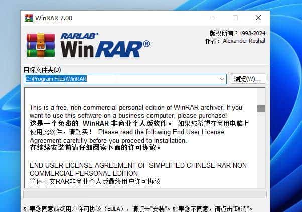 iso文件怎么打开?