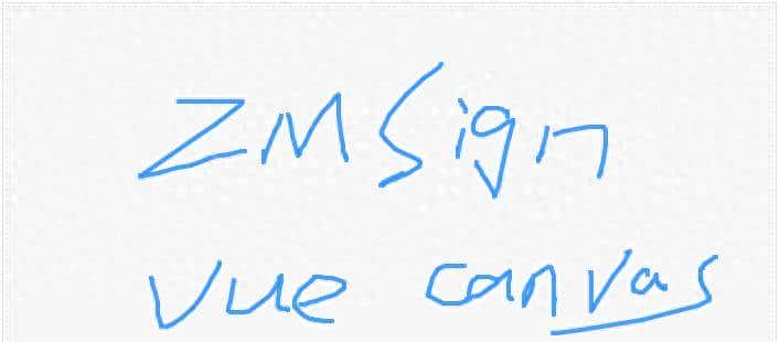 基于 vue+canvas 轻巧简易签名组件ZMSign - 鹿快