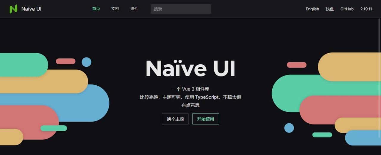 超惊艳 Vue3.x 组件库Naïve UI