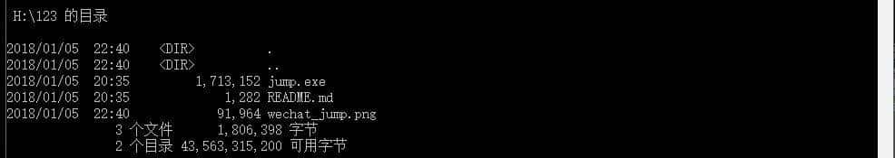 超1000分无用,测试跳一跳辅助!