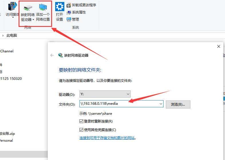 NAS堆灰浪费6种无盘化DIY方法,让NAS成为作为真正的家庭存储中心