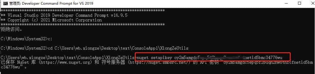 10分钟学会Visual Studio将自己创建的类库打包到NuGet