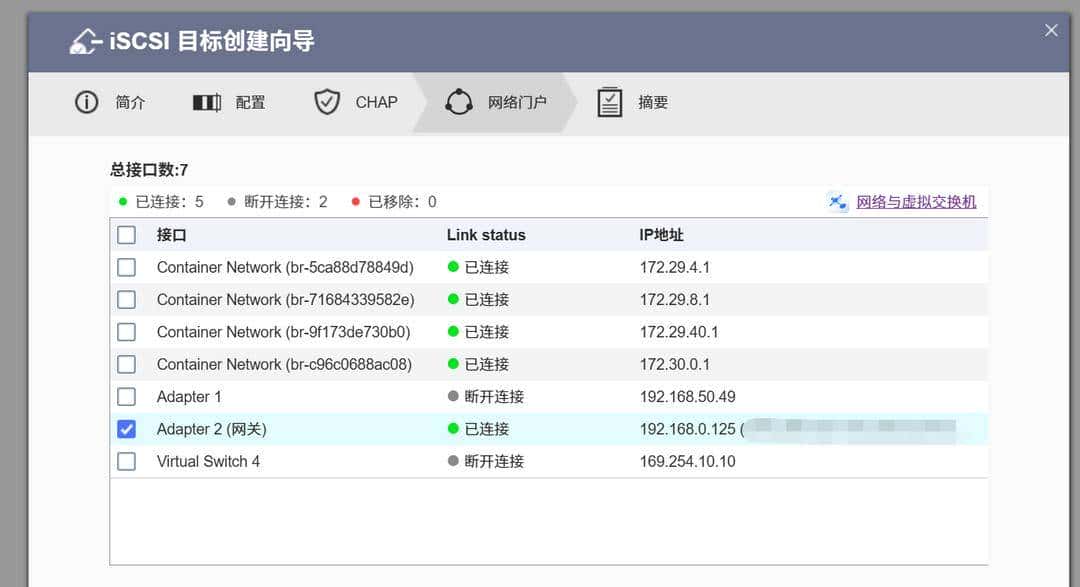NAS堆灰浪费6种无盘化DIY方法,让NAS成为作为真正的家庭存储中心