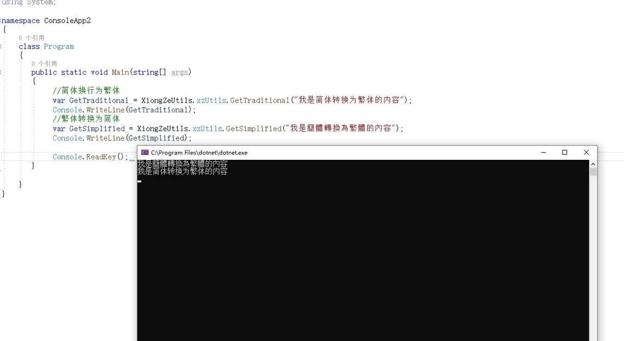 10分钟学会Visual Studio将自己创建的类库打包到NuGet