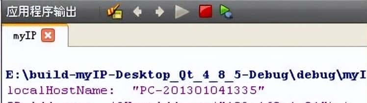 「Qt入门第35篇」 网络（五）获取本机网络信息