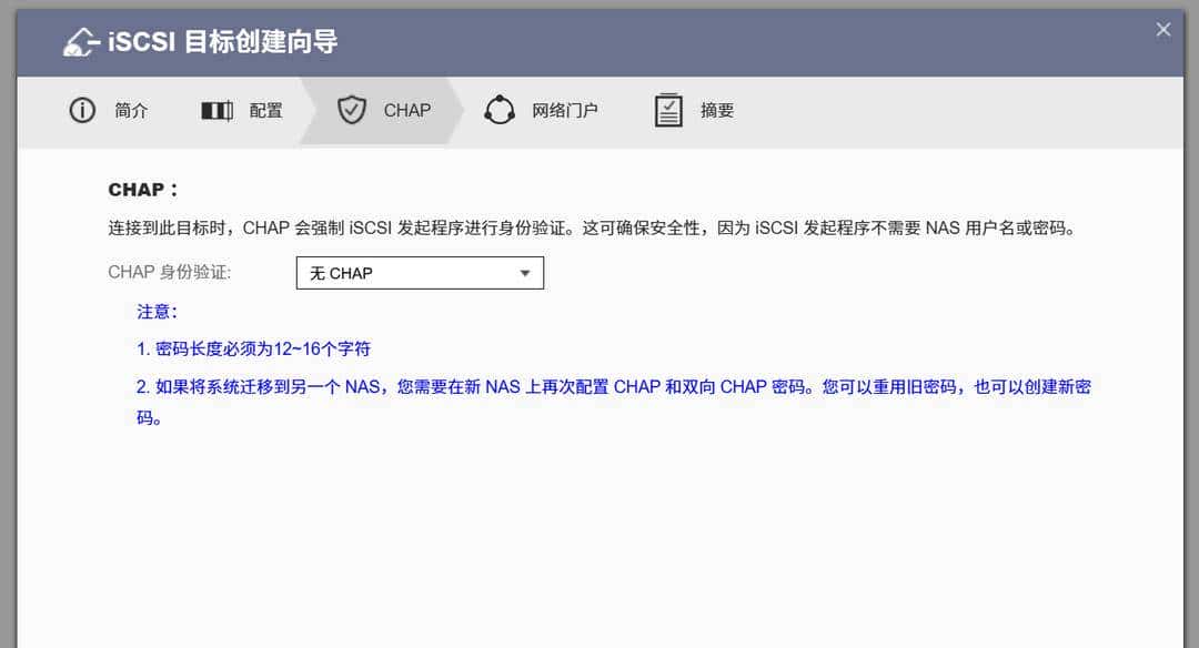 NAS堆灰浪费6种无盘化DIY方法,让NAS成为作为真正的家庭存储中心