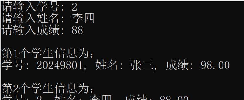 C语言入门之结构体介绍 - 鹿快