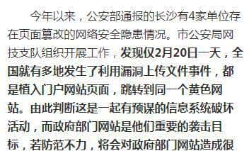 文件上传漏洞的成因、攻击原理、实现方式、防御策略等技术详解