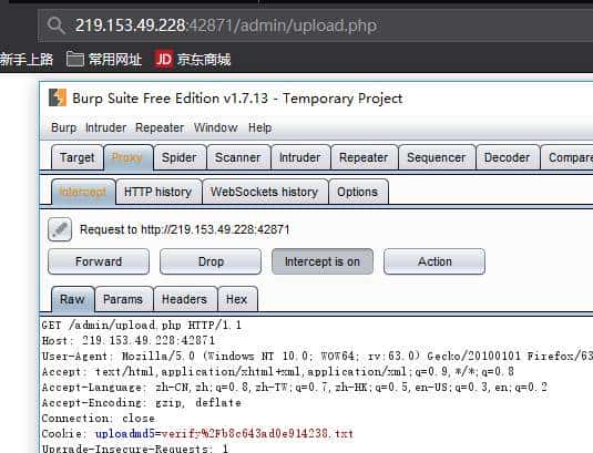 文件上传漏洞的成因、攻击原理、实现方式、防御策略等技术详解