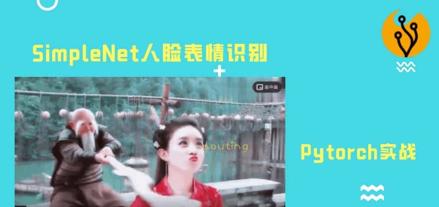 「百战GAN」StyleGAN人脸属性(表情年龄性别)编辑代码实战