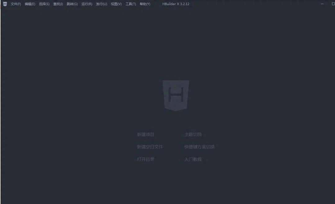 零基础学习App开发第一天——创建与发布App - 鹿快