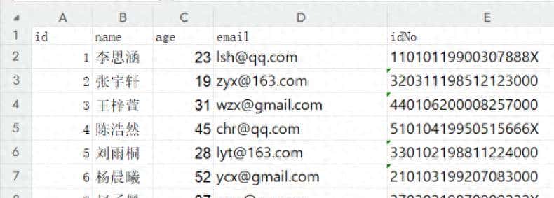 用SQL实现Excel文件的CRUD操作 - 鹿快