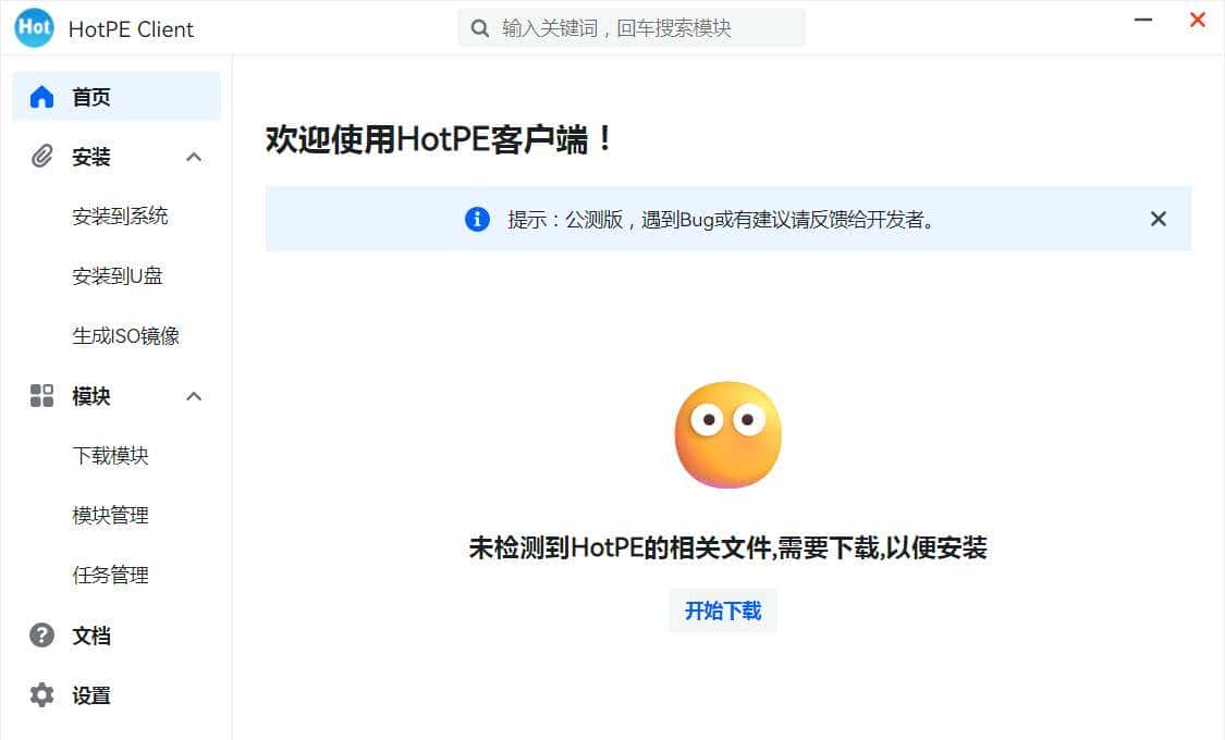 必看!2025年十大u盘启动盘制作工具推荐