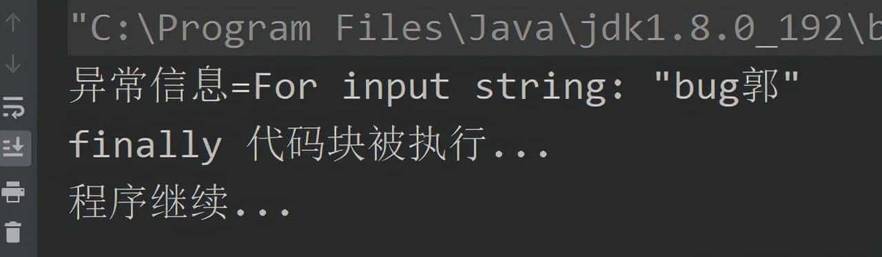 异常处理(try-catch):甩锅(throws)_ java异常(Exception)处理
