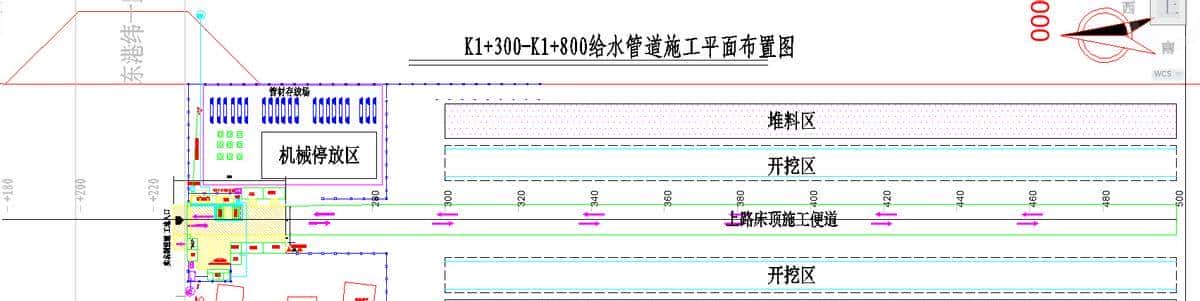 道路给水管道首件施工方案