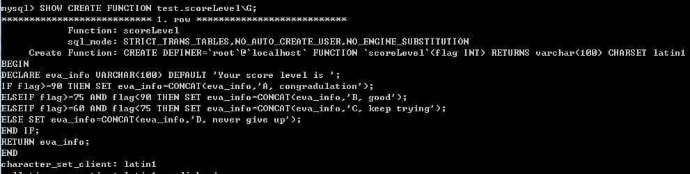 MySQL中的存储过程和函数