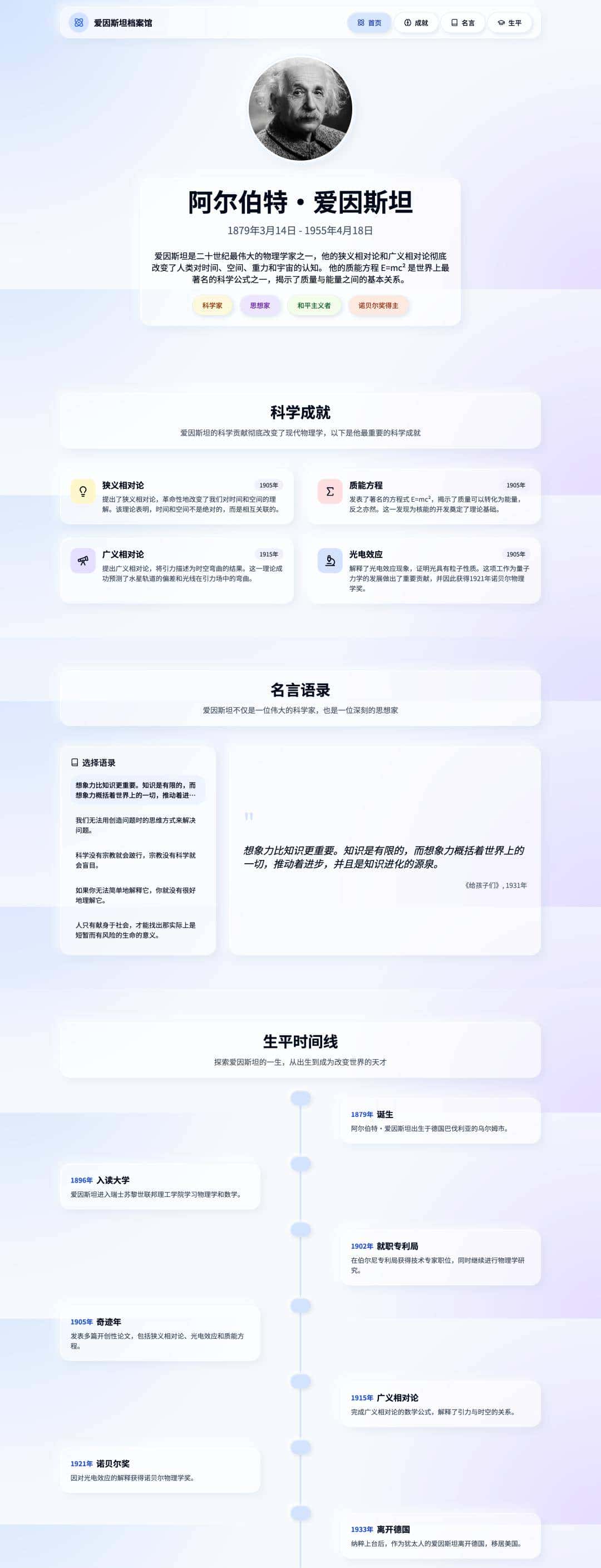 4个技巧,让AI产出的原型更有高级感!——产品经理AI工作流实战(2)