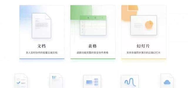 这10个国产工具软件,真香到离谱:完全能吊打国外版本!