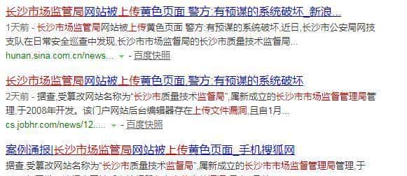 文件上传漏洞的成因、攻击原理、实现方式、防御策略等技术详解