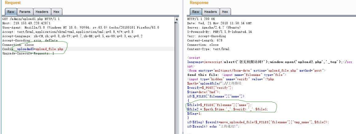 文件上传漏洞的成因、攻击原理、实现方式、防御策略等技术详解