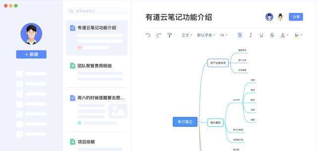 这10个国产工具软件,真香到离谱:完全能吊打国外版本!