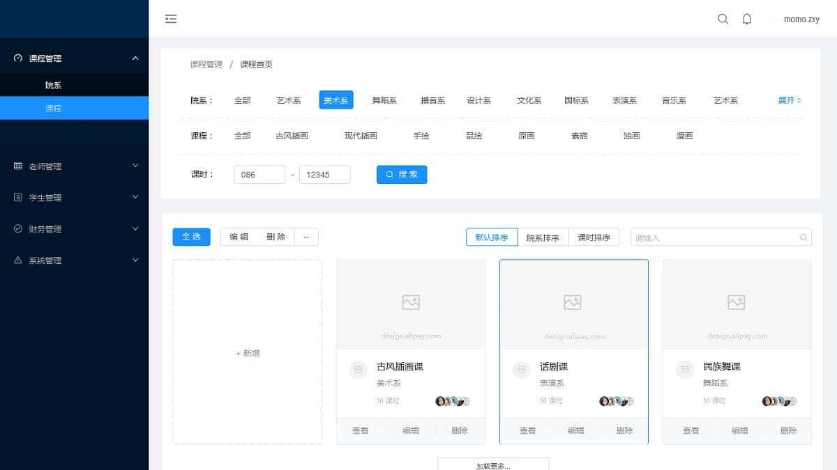 Ant Design虽然看起来不惊艳，但是绝对好用！
