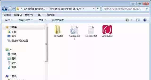 轻松屏蔽掉可恶的触摸板