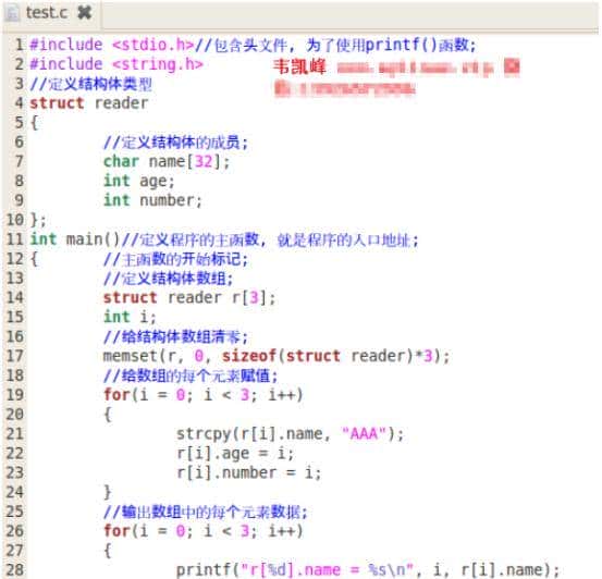 C语言结构体，如何定义结构体数组？linux C第62讲 - 鹿快
