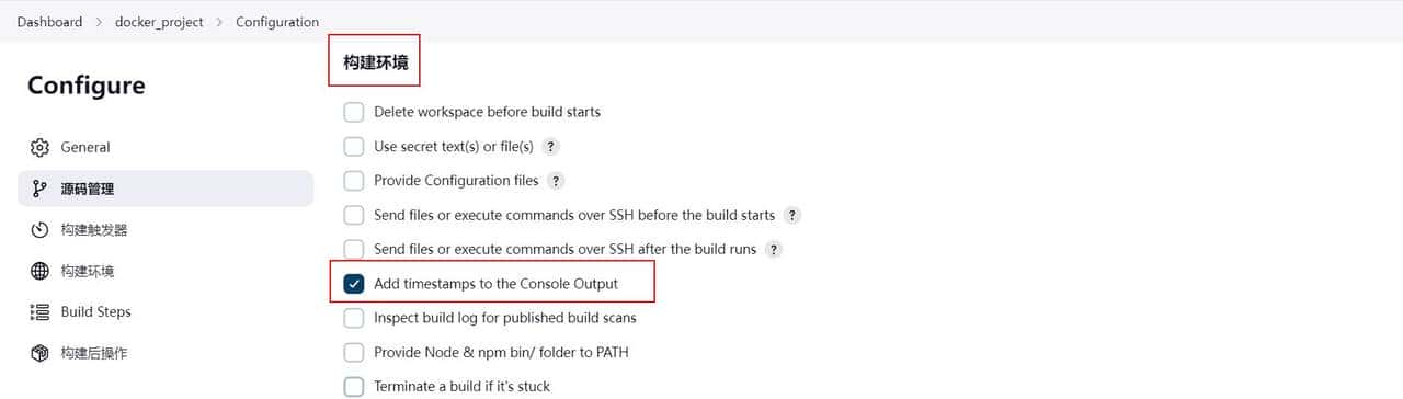 从零实现DevOps(七):Jenkins+GitLab+Docker部署SpringBoot项目