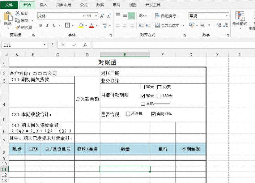 想在Java中把Excel转化为PDF等常用格式吗？Spire.XLS帮你搞定 - 鹿快