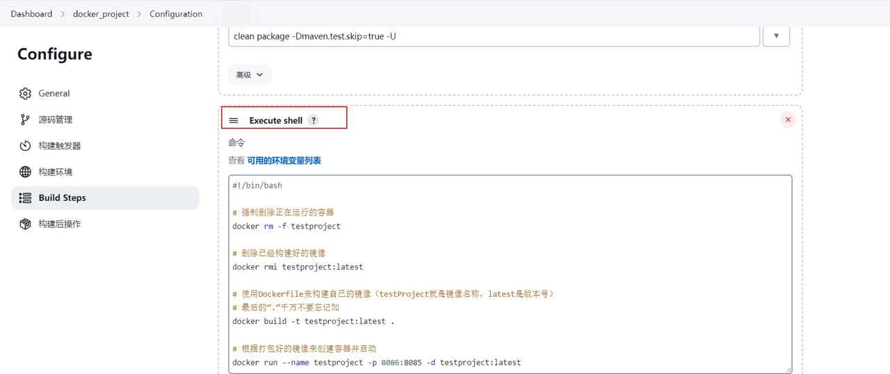 从零实现DevOps(七):Jenkins+GitLab+Docker部署SpringBoot项目
