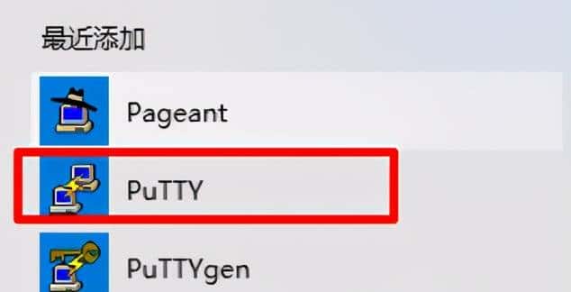 Linux详解系列一:如何安装系统及客户端工具的使用