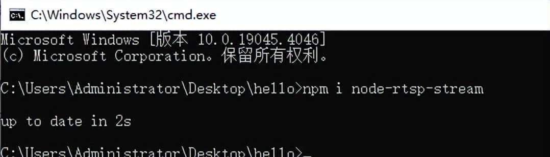 将摄像头视频流从Rtsp协议转为websocket协议