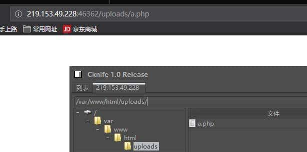 文件上传漏洞的成因、攻击原理、实现方式、防御策略等技术详解