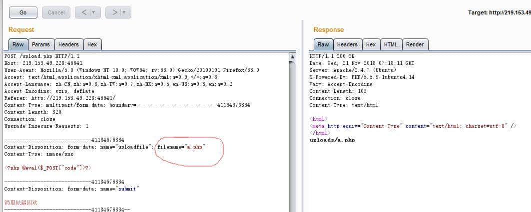 文件上传漏洞的成因、攻击原理、实现方式、防御策略等技术详解