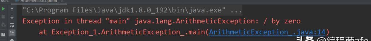 异常处理(try-catch):甩锅(throws)_ java异常(Exception)处理