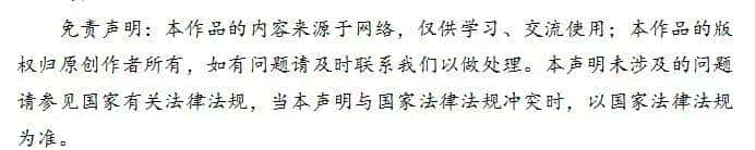 「星座入门」第一节：星座日期及排序规则