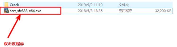 Linux详解系列一:如何安装系统及客户端工具的使用