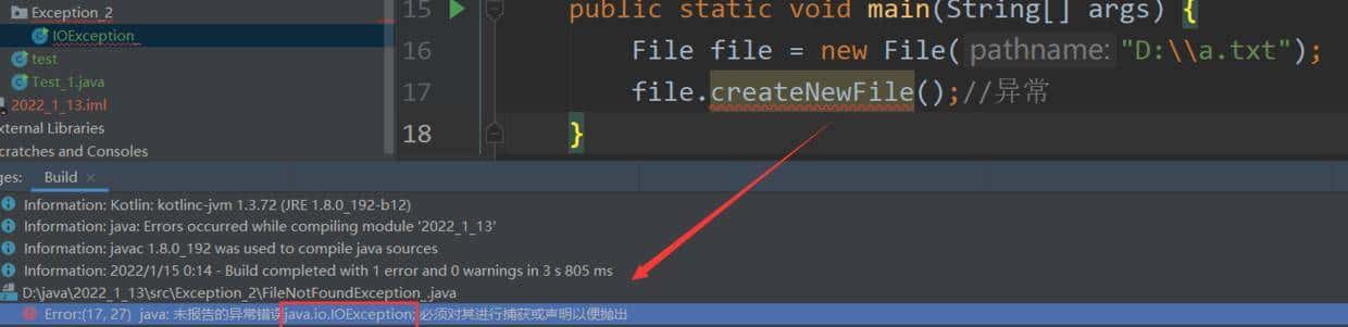 异常处理(try-catch):甩锅(throws)_ java异常(Exception)处理