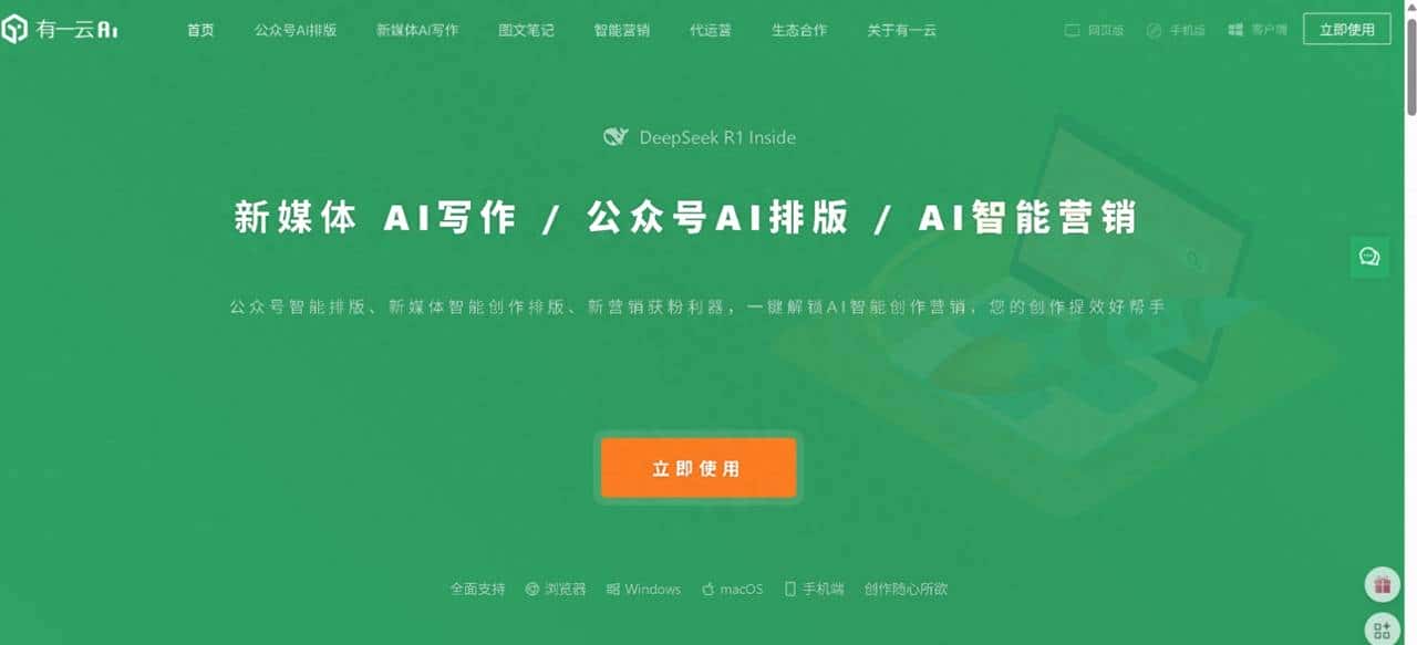 【2025实测推荐】公众号排版用什么软件?6款编辑器告诉你真答案 - 鹿快