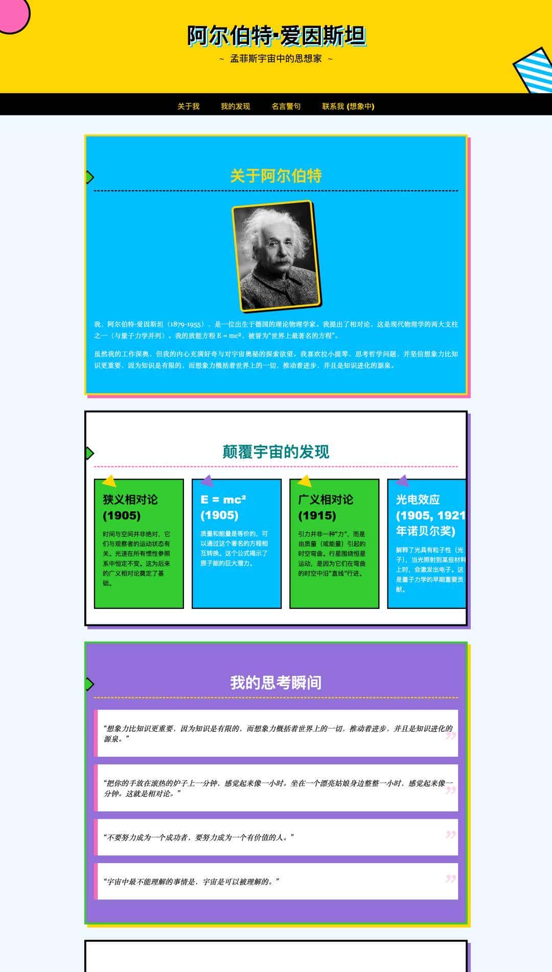 4个技巧,让AI产出的原型更有高级感!——产品经理AI工作流实战(2)