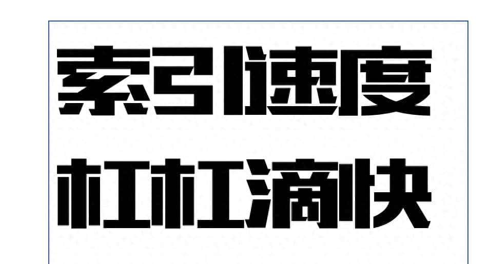 Oracle优化-建立索引(三)