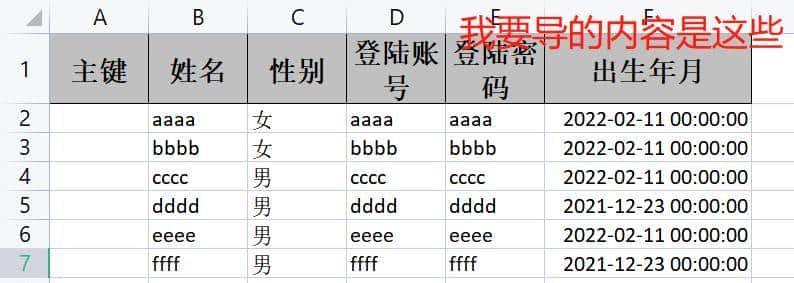 如何使用 Java 灵活读取 excel 内容 ?