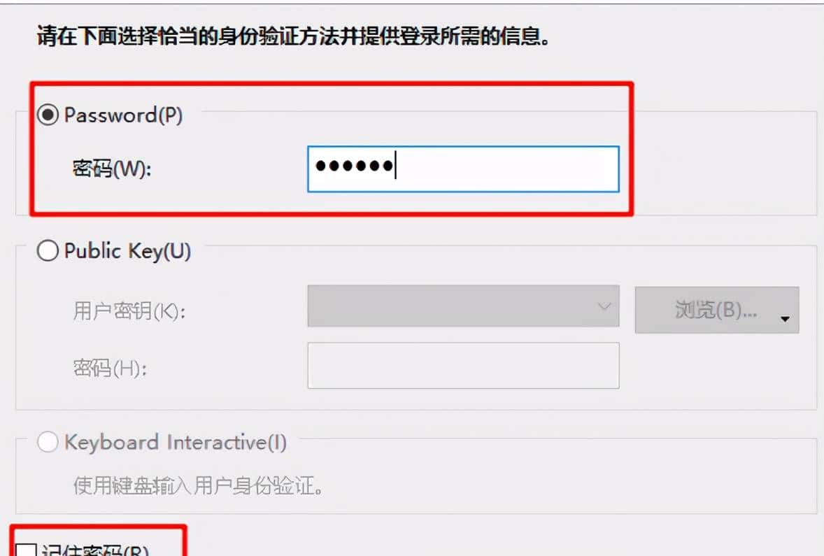 Linux详解系列一:如何安装系统及客户端工具的使用