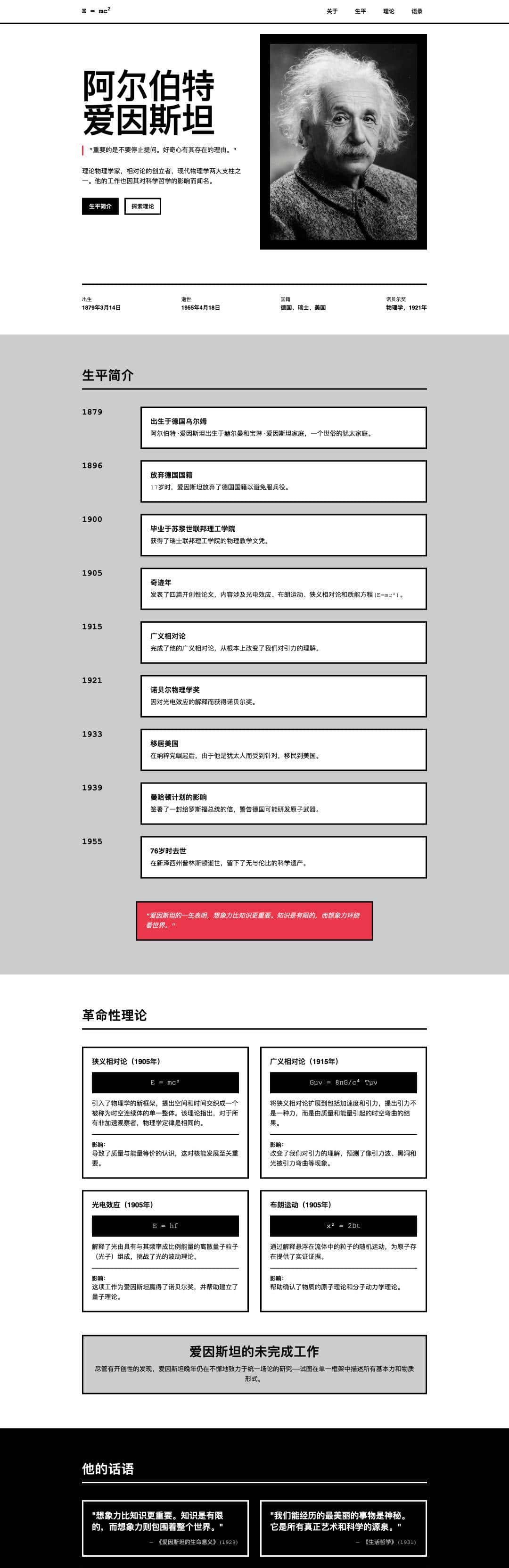 4个技巧,让AI产出的原型更有高级感!——产品经理AI工作流实战(2)