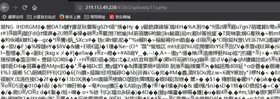 文件上传漏洞的成因、攻击原理、实现方式、防御策略等技术详解
