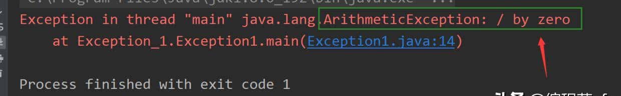 异常处理(try-catch):甩锅(throws)_ java异常(Exception)处理