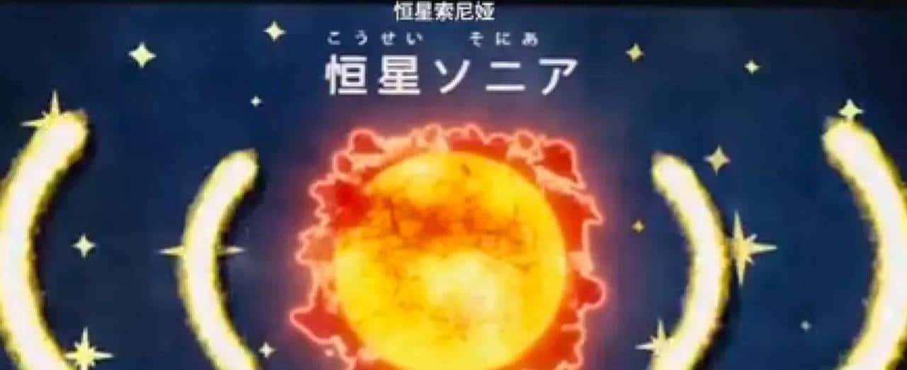 亚刻奥特曼所有形态