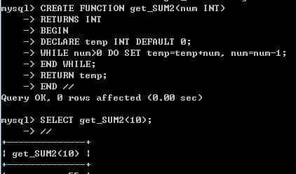 MySQL中的存储过程和函数